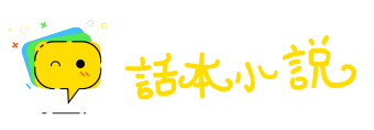 杀敌致果网